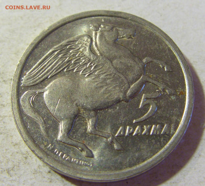 5 драхм 1973 пегас Греция №1 24.08.21 22:00 М - CIMG6148.JPG