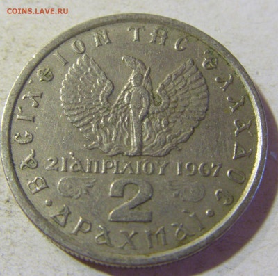2 драхмы 1973 Греция №1 24.08.21 22:00 М - CIMG6152.JPG