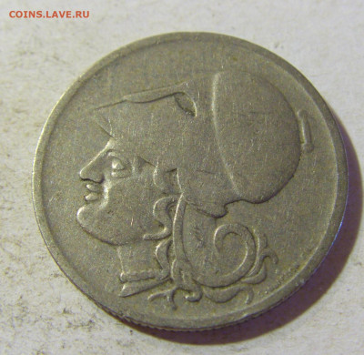 1 драхма 1926 В Греция №1 24.08.21 22:00 М - CIMG6158.JPG