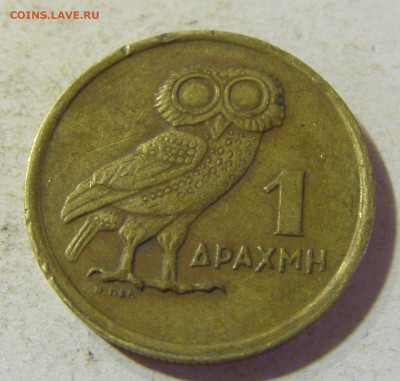 1 драхма 1973 сова Греция №2 24.08.21 22:00 М - CIMG6164.JPG