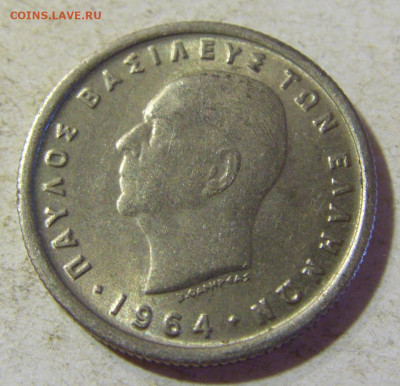 50 лепта 1964 Греция №1 24.08.21 22:00 М - CIMG6170.JPG