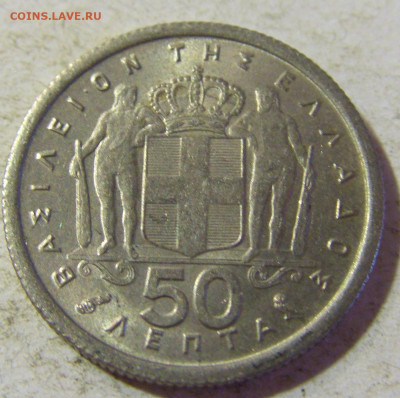 50 лепта 1964 Греция №1 24.08.21 22:00 М - CIMG6168.JPG