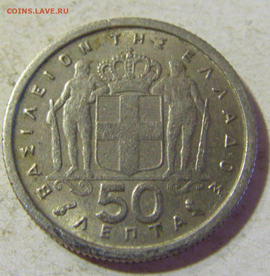 50 лепта 1964 Греция №2 24.08.21 22:00 М - CIMG6172.JPG