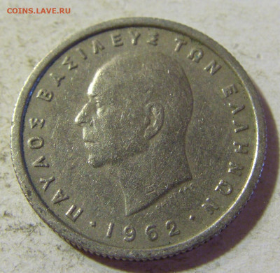 50 лепта 1962 Греция №1 24.08.21 22:00 М - CIMG6178.JPG
