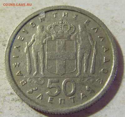 50 лепта 1962 Греция №1 24.08.21 22:00 М - CIMG6176.JPG