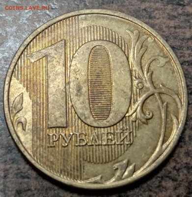 10 рублей полные расколы по ФИКС цене. - 16