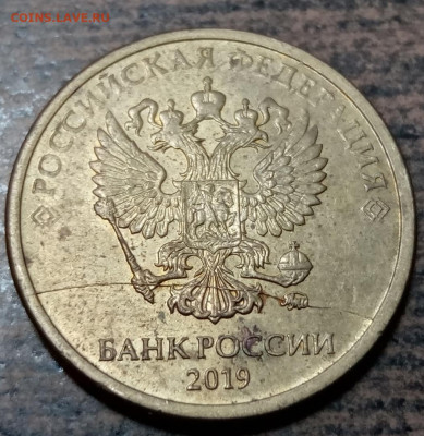 10 рублей полные расколы по ФИКС цене. - 15