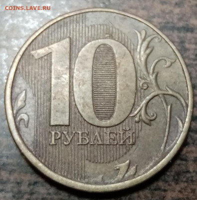 10 рублей полные расколы по ФИКС цене. - 14