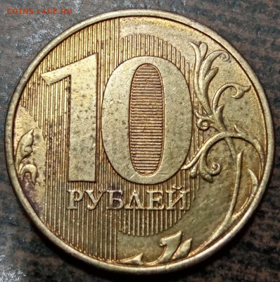 10 рублей полные расколы по ФИКС цене. - 8