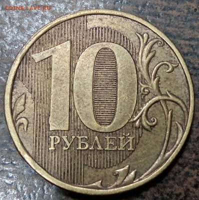 10 рублей полные расколы по ФИКС цене. - 4