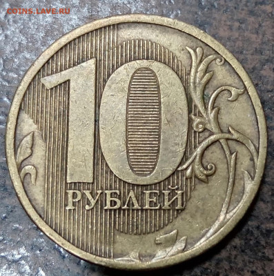 10 рублей полные расколы по ФИКС цене. - 2
