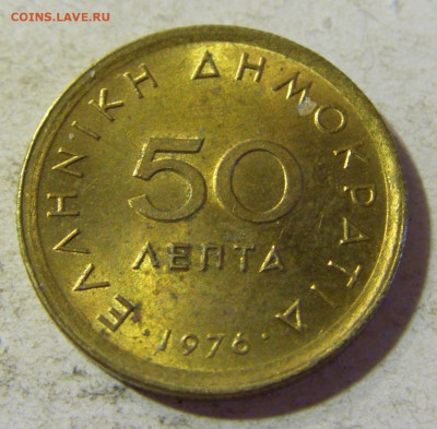 50 лепта 1976 Греция №1 24.08.21 22:00 М - CIMG6184.JPG