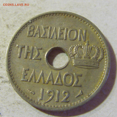 10 лепта 1912 Греция №1 24.08.21 22:00 М - CIMG6198.JPG