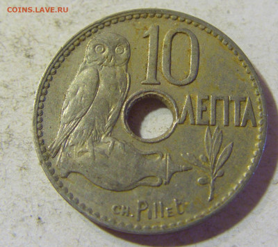 10 лепта 1912 Греция №2 24.08.21 22:00 М - CIMG6200.JPG