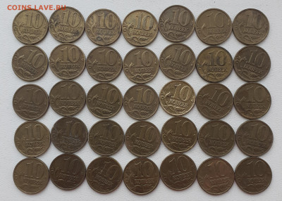 10 копеек 2002м 35шт - 20210820_121820