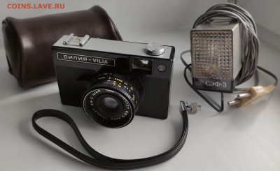 Плёночный фотоаппарат Vilia + фотовспышка СЭФ-3 - IMG_20210820_112329