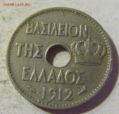 5 лепта 1912 Греция №2 24.08.21 22:00 М - CIMG6210.JPG