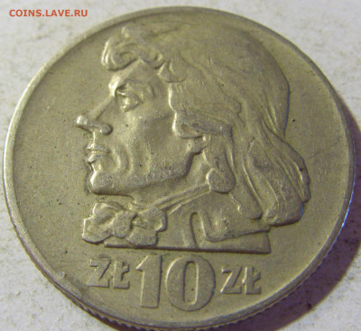 10 злотых 1959 Коперник Польша №1 24.08.21 22:00 М - CIMG6238.JPG