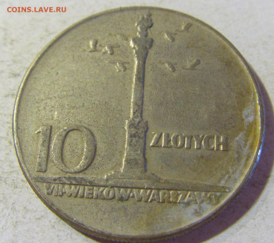 10 злотых 1965 Варшава Польша №1 24.08.21 22:00 М - CIMG6242.JPG