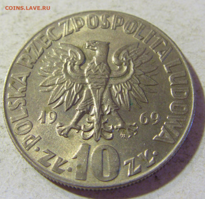 10 злотых 1969 Коперник Польша №1 24.08.21 22:00 М - CIMG6246.JPG