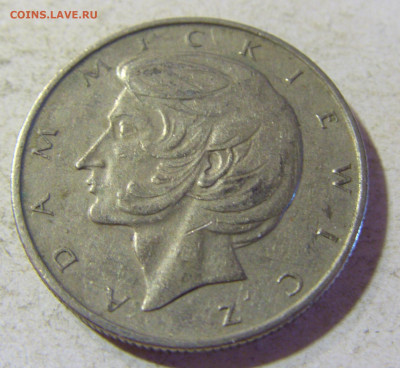 10 злотых 1975 Мицкевич Польша №2 24.08.21 22:00 М - CIMG6263.JPG