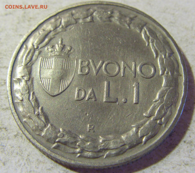 1 лира 1922 Италия №1 24.08.21 22:00 М - CIMG6282.JPG