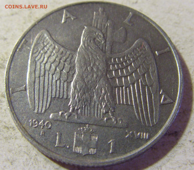 1 лира 1940 Италия №1 24.08.21 22:00 М - CIMG6286.JPG