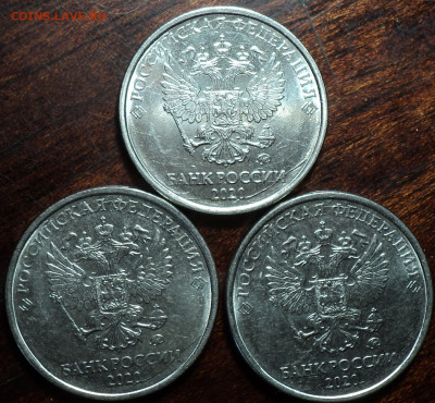 2 руб 2020 ммд шт 4.3 Б - 3 шт до 24 08 - DSC07176.JPG