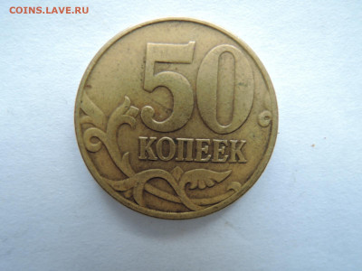 Вопросы по штемпелям от Бирюк - DSCN7392.JPG