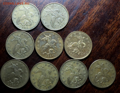 50 коп 2004сп, 2005 м, 2007 м, 2008 м -24 шт  до 24 08 - DSC07142.JPG