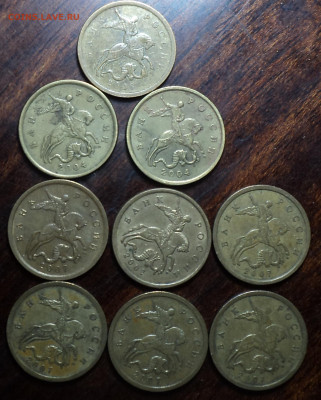 50 коп 2004сп, 2005 м, 2007 м, 2008 м -24 шт  до 24 08 - DSC07115.JPG