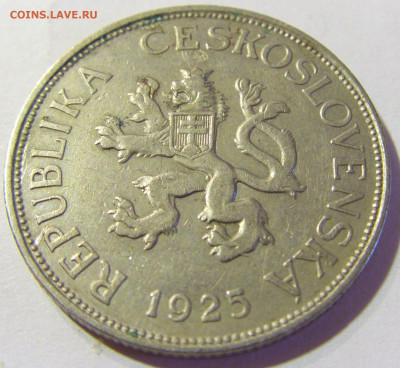 5 крон 1925 Чехословакия №1 24.08.21 22:00 М - CIMG6360.JPG