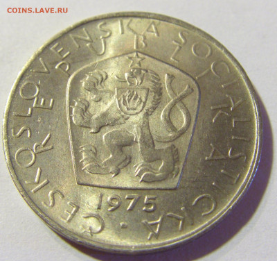 5 крон 1975 Чехословакия №1 24.08.21 22:00 М - CIMG6368.JPG