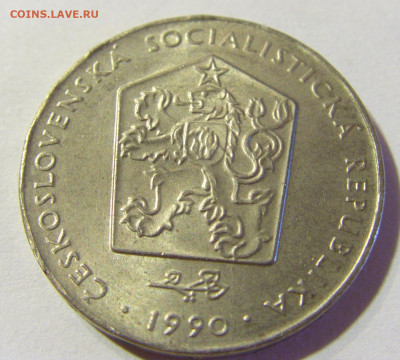 2 кроны 1990 Чехословакия №1 24.08.21 22:00 М - CIMG6376.JPG