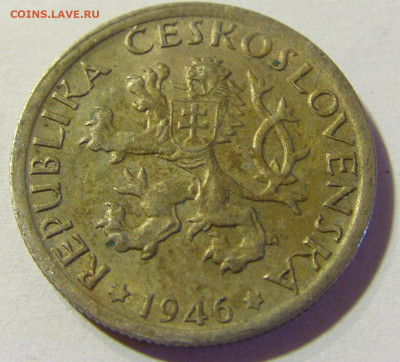 1 крона 1946 Чехословакия №1 24.08.21 22:00 М - CIMG6380.JPG