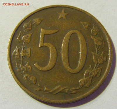 50 геллеров 1965 Чехословакия №1 24.08.21 22:00 М - CIMG6382.JPG