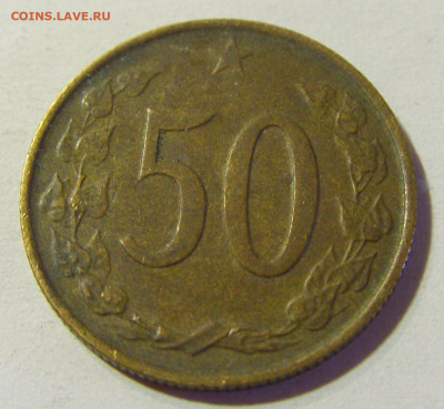 50 геллеров 1969 Чехословакия №1 24.08.21 22:00 М - CIMG6386.JPG