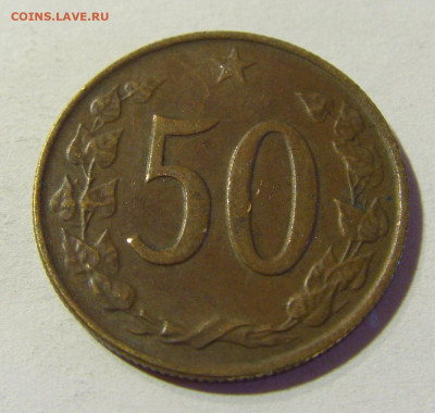 50 геллеров 1969 Чехословакия №2 24.08.21 22:00 М - CIMG6390.JPG