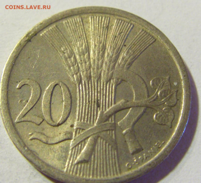 20 геллеров 1937 Чехословакия №1 24.08.21 22:00 М - CIMG6394.JPG