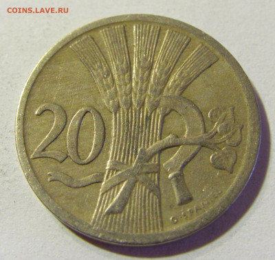 20 геллеров 1926 Чехословакия №1 24.08.21 22:00 М - CIMG6402.JPG