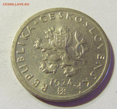 20 геллеров 1924 Чехословакия №1 24.08.21 22:00 М - CIMG6408.JPG