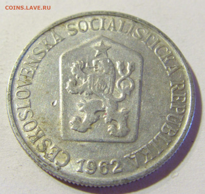 25 геллеров 1962 Чехословакия №1 24.08.21 22:00 М - CIMG6420.JPG