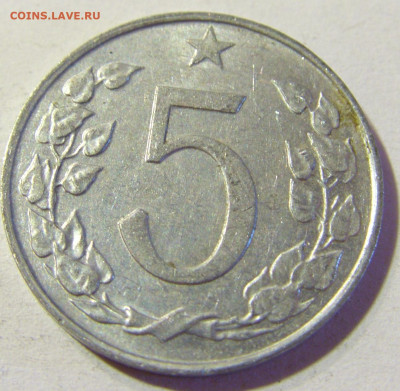 5 геллеров 1970 Чехословакия №1 24.08.21 22:00 М - CIMG6426.JPG