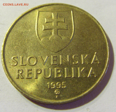 10 крон 1995 Словакия №1 24.08.21 22:00 М - CIMG6452.JPG
