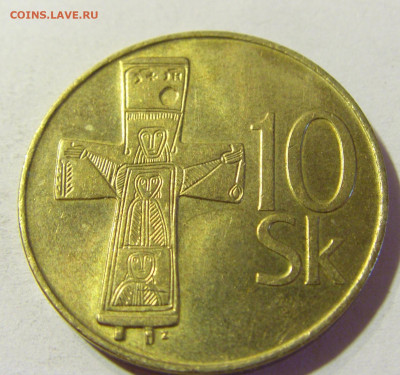 10 крон 1995 Словакия №1 24.08.21 22:00 М - CIMG6450.JPG