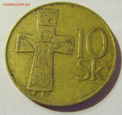 10 крон 1994 Словакия №1 24.08.21 22:00 М - CIMG6454.JPG