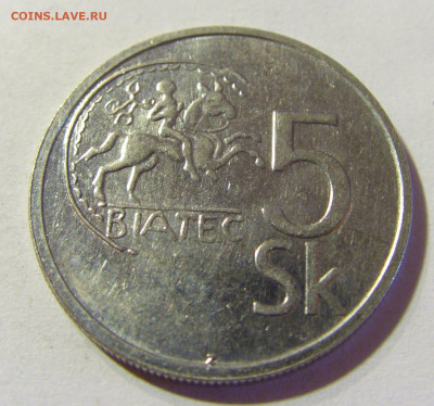5 крон 1993 Словакия №1 24.08.21 22:00 М - CIMG6458.JPG