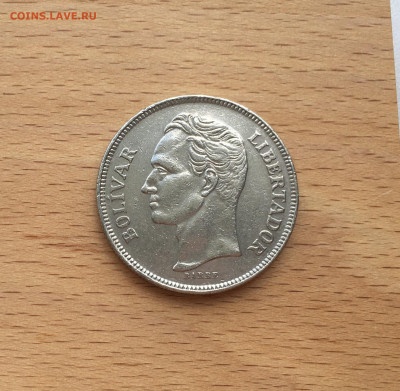 Венесуэла 5 боливаров 1977 - IMG_7424.JPG