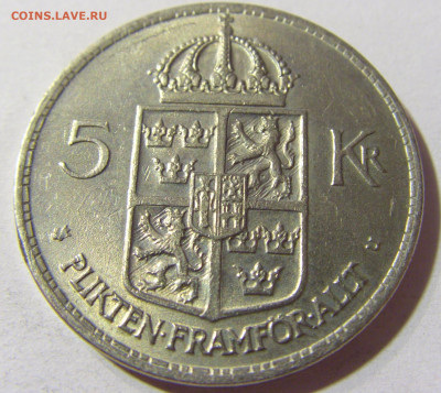 5 крон 1972 Швеция №1 24.08.21 22:00 М - CIMG6474.JPG