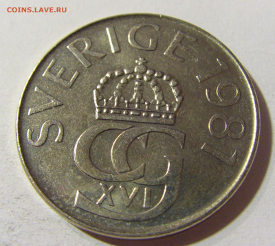 5 крон 1981 Швеция №1 24.08.21 22:00 М - CIMG6480.JPG